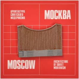 Значок металлический Космос картинка 343615 - МосИгра